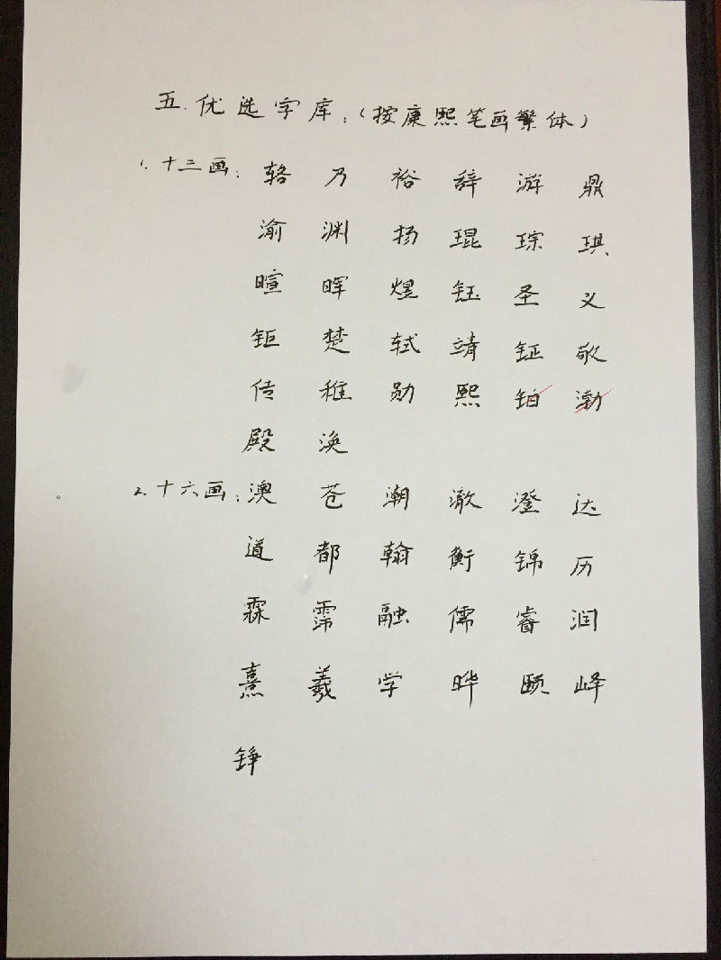 微信图片_20180711151843.jpg