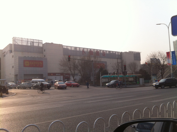 北京雍和宫起名网