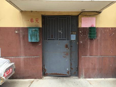 北京家居住宅风水环境勘测
