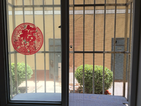 吉祥风水入门三不见