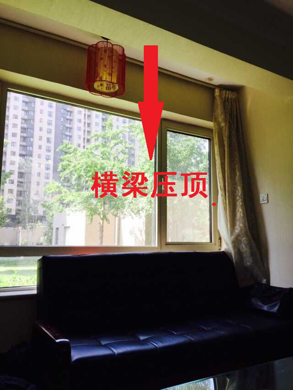 北京办公风水 横梁压顶 沙发风水摆放