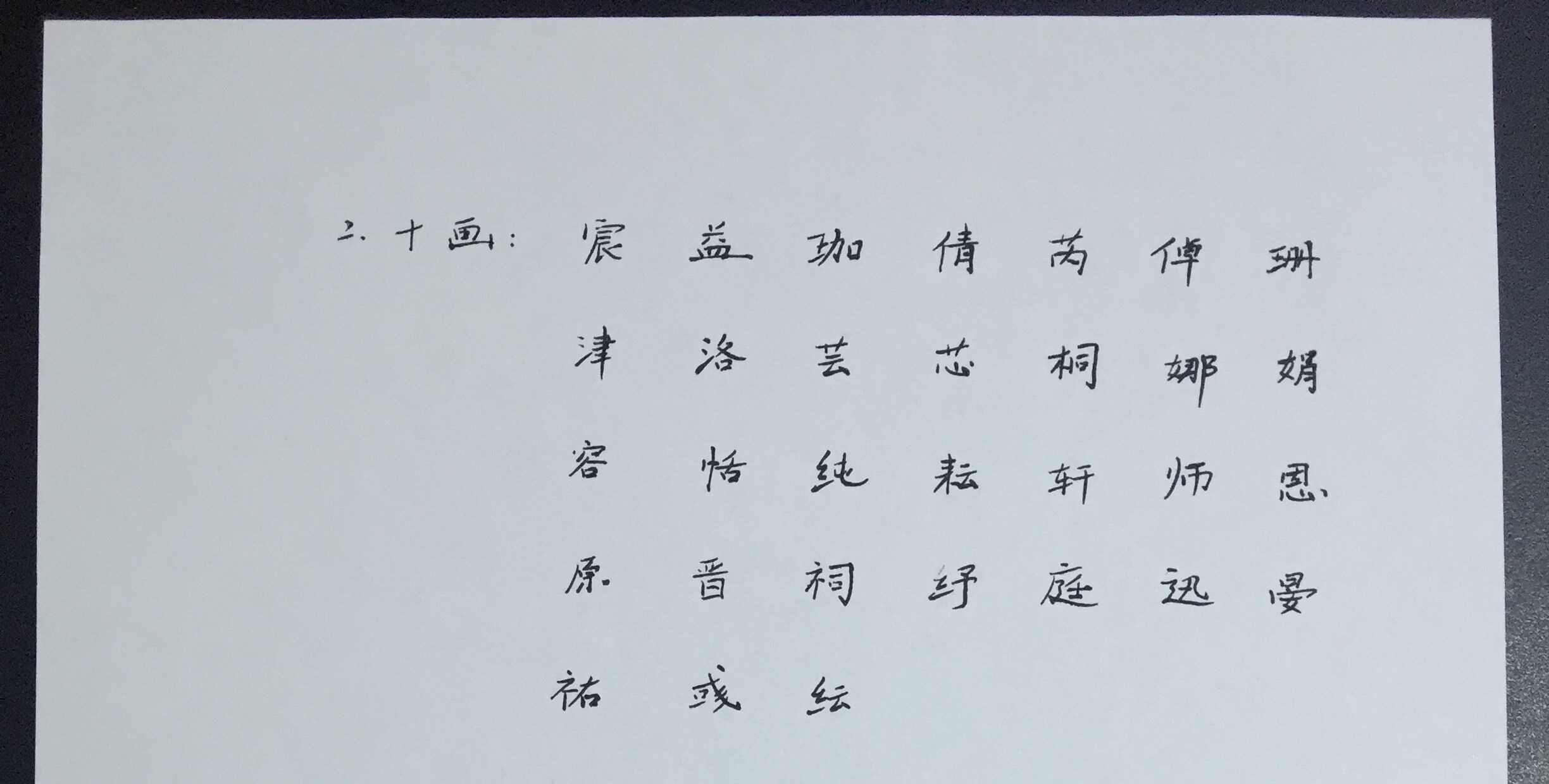 北京起名 北京宝宝起名 北京起名公司 北京起名 北京宝宝起名 北京起名公司