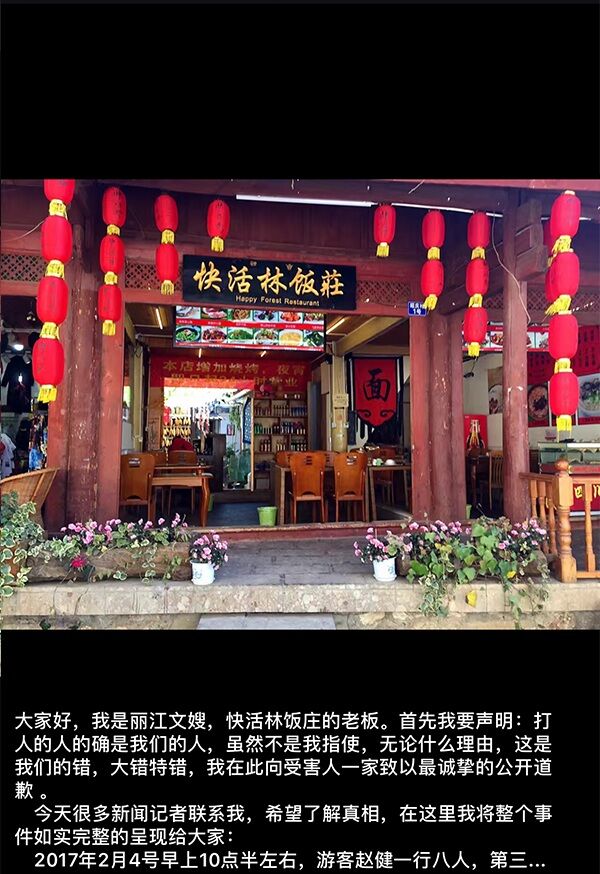 北京起名 北京公司起名 北京餐馆起名 