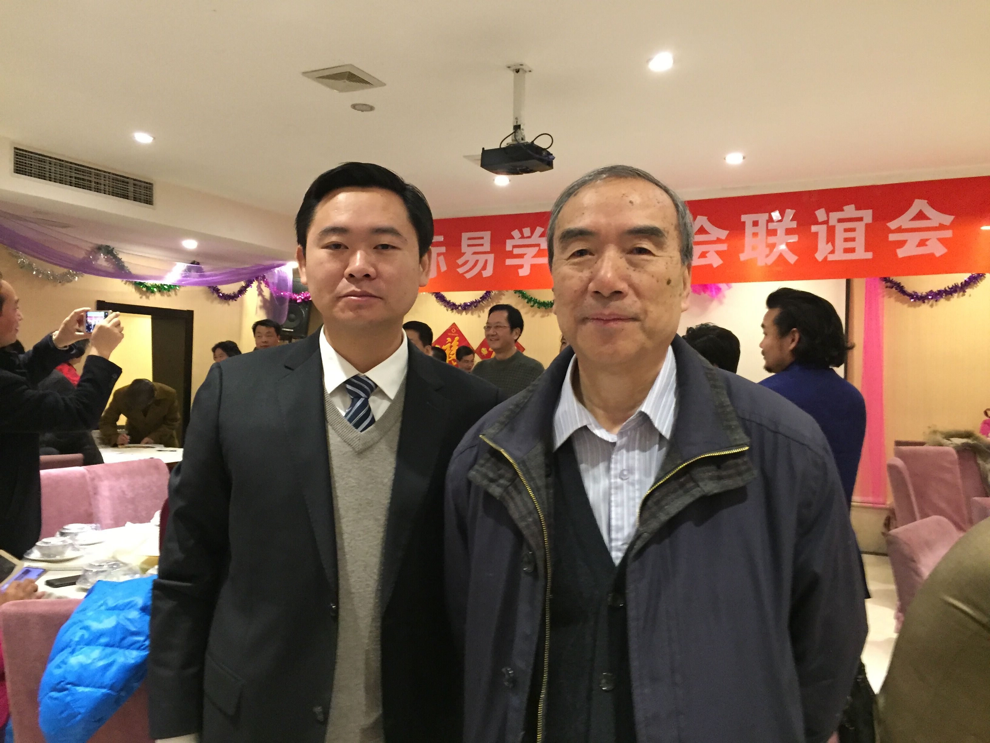 杨懿人老师与王国政会长