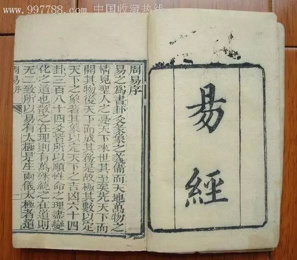 北京杨懿人老师 北京宝宝起名