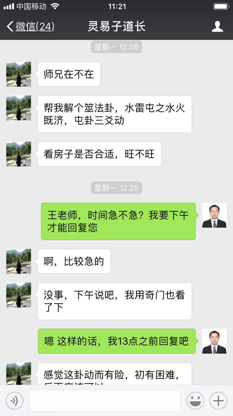 北京起名网 杨懿人老师宝宝起名