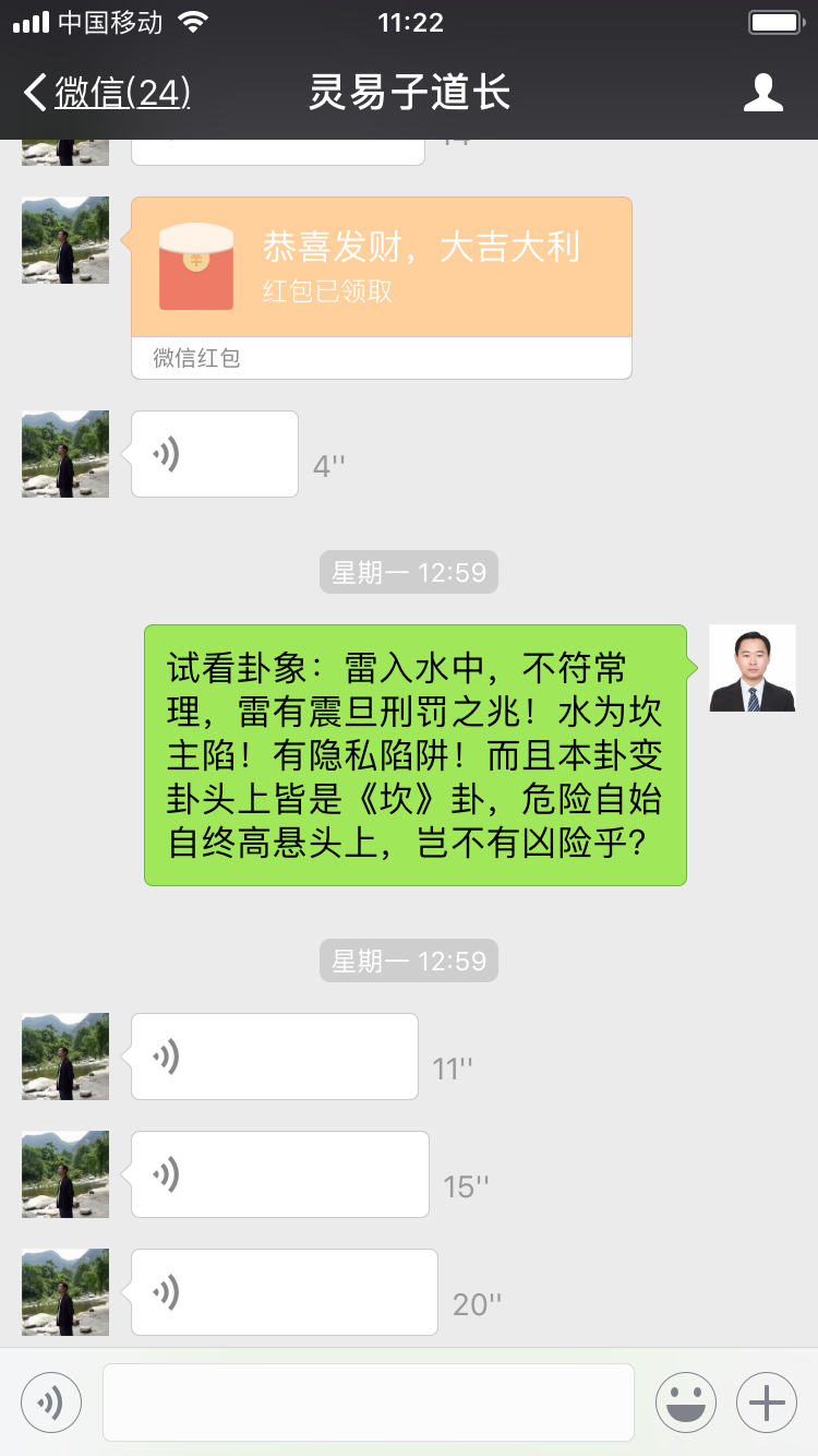 杨懿人老师宝宝起名 北京起名网 